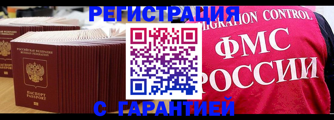 регистрация для дет. сада в Марий Эл