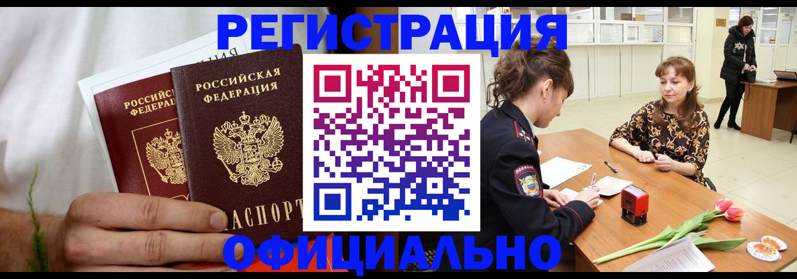 регистрация для дет. сада в Марий Эл