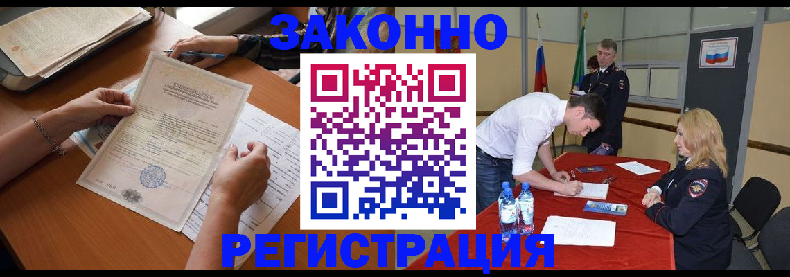 пропишу в квартире в Марий Эл